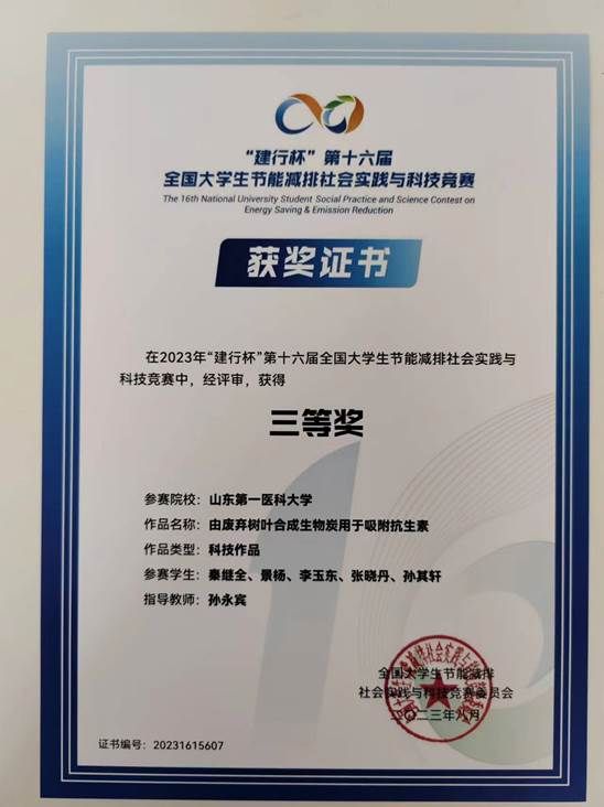 461d6d9170587b1fd33769f8b52fca9