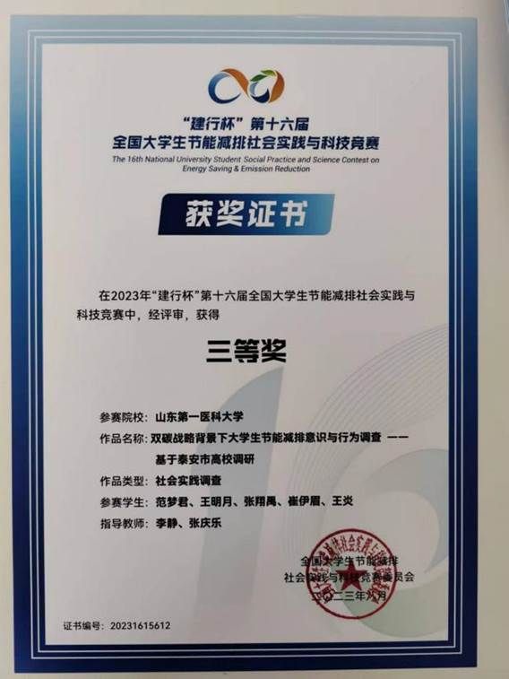 bacd11f63fc2161710b96e9f467fa3d